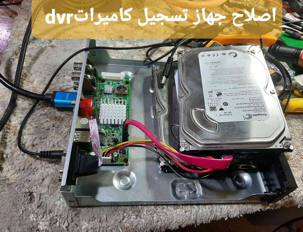 بفضل الله تم الانتهاء من صيانة جهاز DVR لأحد الإخوة من قرية الزاوية 
الجهاز كان يعاني من "شورت" في دائرة الباور أدى لتوقفه تماماً. 
​بعد إصلاح الباور واجهتني مشكلة ثانية في الهارد وبدل من تكليف الزبون شراء هارد جديد تم بفضل الله صيانة الهارد نفسه وإعادته للعمل بكفاءة عالية. 
وكذلك صيانة بوربيم ولايت بيم لاحد الاخوة من قرية الشويرات
بالاضافة لصيانة ستلايت لاحد الاخوة من العناعة 
​مستمرون أيضاً في صيانة: 
الشاشات والستلايت والعاكسات
• ​أجهزة الإنترنت (PowerBeam & LiteBeam) ومعالجة مشاكل الشورت.
حيث تتم يوميا صيانة هذة الاجهزة 
​متوفر لدينا الآن: 
• ​بطاريات أصلية 3.7v تجميع  للعاكسات 
• بطاري مكائن الحلاقة1.2v 

​ الوسام لصيانة الاجهزة الالكترونية
داخل قرية اللزاكة
المهندس سالم الحمادة ***********
