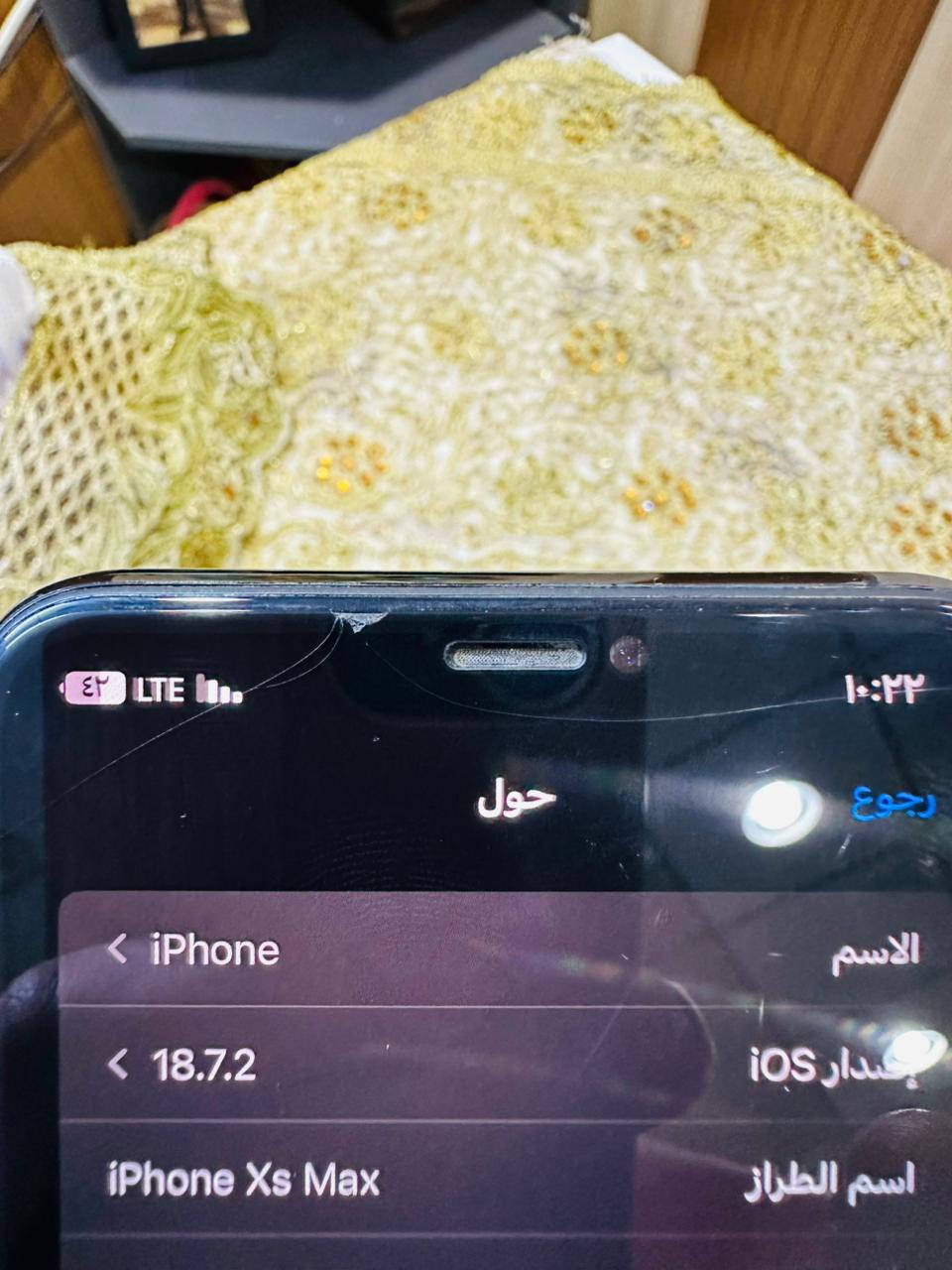 سلام عليكم اكس ماكس ذاكرة 512
الجهاز وترابرو 
بطارية 81
الجهاز نضيف
سعر٢٥٠
مكان بابل مركز 
***********
