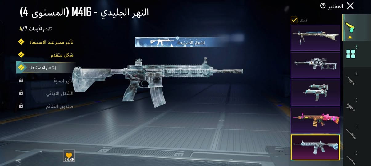 السلام عليكم الحساب للمراوس 
الحساب سيزن 3 
بعض الاسكنات بي نادره 
+امفور ثلجي كل مسج 
وبي كم اسلاح يطور بعد
وبعد سكنات خير من الله ماصورتهن
الحساب سيزن مشحون لل100+بي 380شده تغير بيهن اسمك
للمراوس بحساب مرتب
الحساب  مخلي احتياط


**إذا كنت صاحب هذا الإعلان وتريد حذفه لأي سبب، رجاءا أرسل رسالة إلى الدعم الفني**