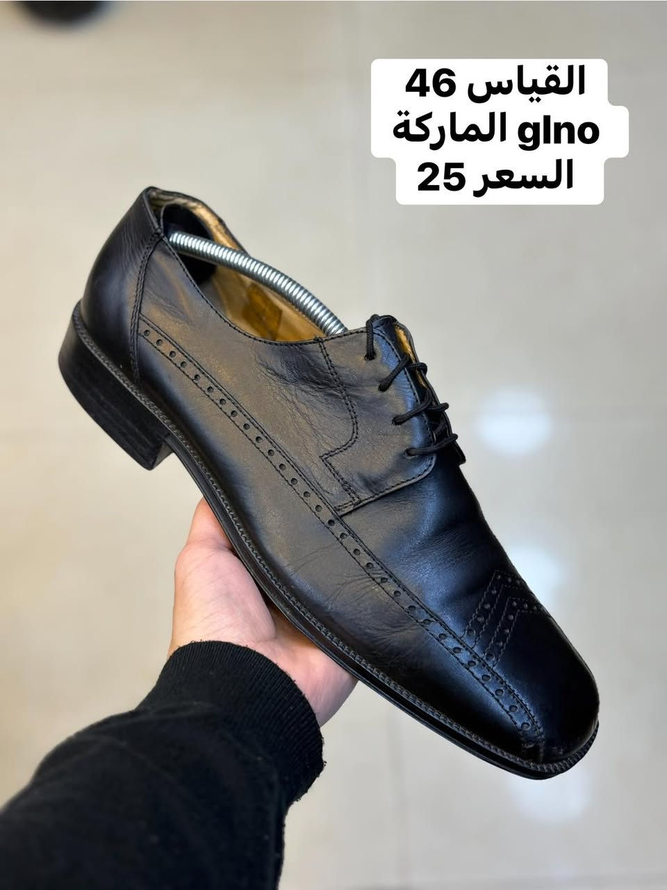 رسمي القياس 46 بالة أوربي اورجينال 
السعر 25 الف والتوصيل (مجاني) 🛑 خلال شهر رمضان 
(السعر ثابت)🛑
للحجز سكرين للقطعة ومراسله الصفحة 

رابط الواتساب 
‏https://wa.me/message/GD52J736LFWOL1

العنوان /  بغداد الكرادة داخل مجمع الحسني الطابق الاول مجاور دايموند مول 

احذية ابو يونس الاصلي 
باله اوربي اورجينال


**إذا كنت صاحب هذا الإعلان وتريد حذفه لأي سبب، رجاءا أرسل رسالة إلى الدعم الفني**