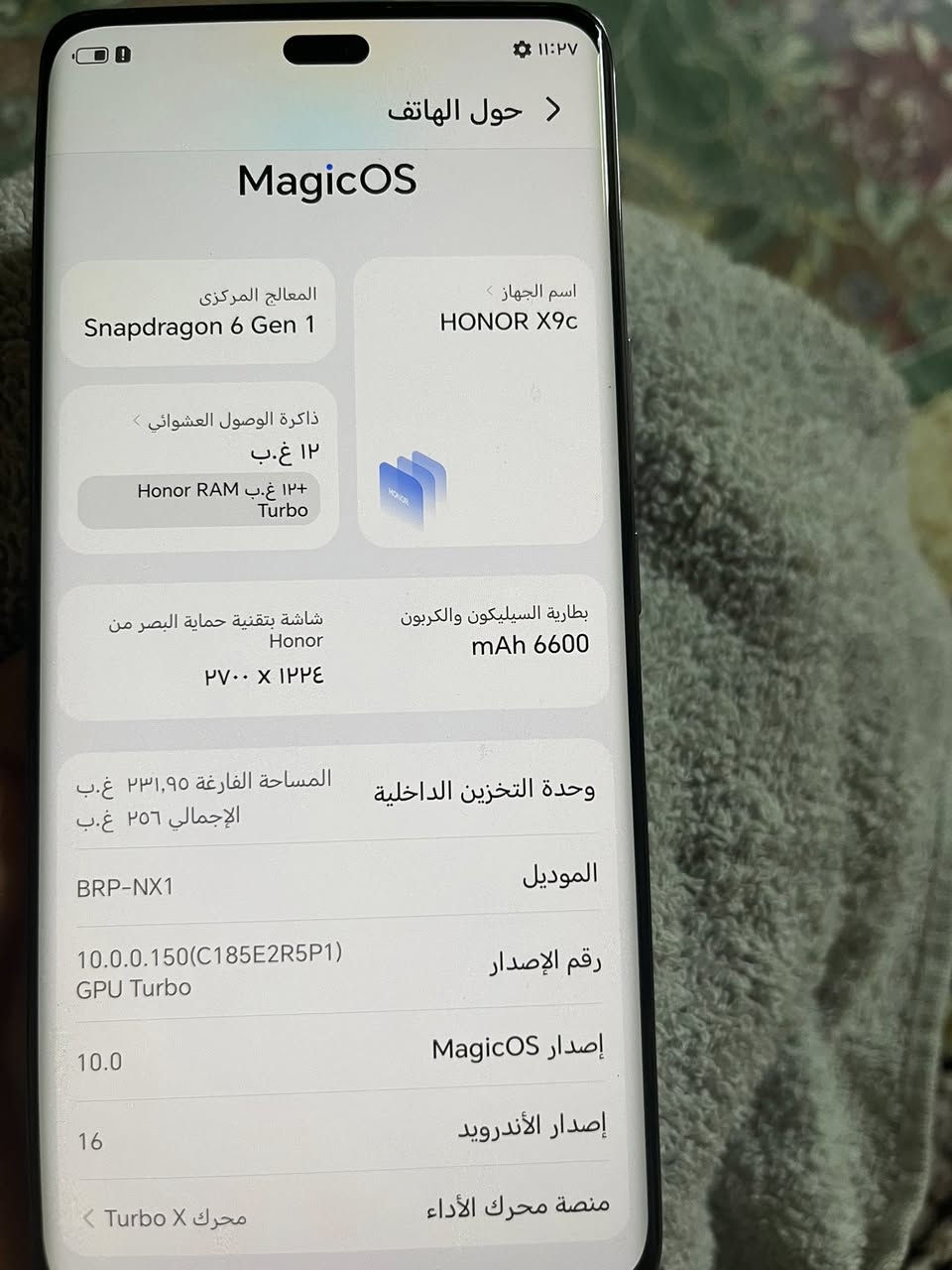 السلام عليكم
جهاز هونر x9c
ذاكرته ٢٥٦ عشوائيه ١٢+١٢
بطارية ٦٦٠٠
جهاز يجي باللون المميز الوردي
جهاز صارله اسبوع من مفتوح من الكارتونه
نظافته ميه بالميه 
جميع ملحقاته موجوده 
للتواصل خاص او
***********

