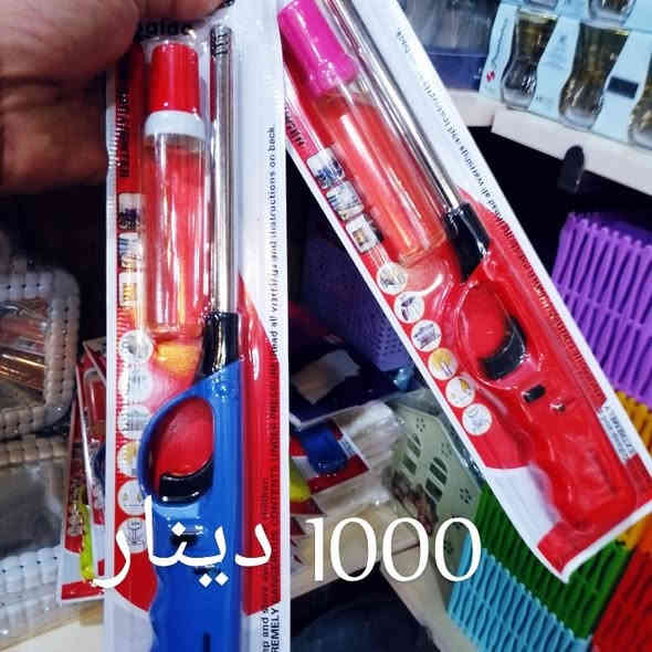 مجمع بغداد
مستمرين بالعروض 
‏‎العنوان💌 السماوه 🚦حي الحكم.....شارع صيدلية زمزم
الاتصال 📱📱عل رقم ،،،،***********
او ارسال 📲📲عل واتساب 
تتوفر خدمه توصيل 🚘🚘
