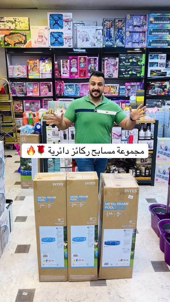 ️ مجموعة المسابح الدائرية ذات الركائز – متعة الصيف تبدأ من منزلك! ☀️ استمتع بأوقات منعشة مع العائلة والأصدقاء مع المسابح الدائرية ذات الركائز، المصممة لتجمع بين المتانة، الثبات، وسهولة التركيب لتكون الخيار المثالي لأيام الصيف ‏‎العنوان: زيونة – قرب صالون سامو ومركز الشابندر ‏‎💬 راسلنا مباشرة على الواتساب واحجز طلبك الآن 👇 ‏https://wa.me/9647710090950 ‏‎📲 خدمة الزبائن: *********** ‏‎📞 للشكاوى: *********** ‏‎📱 حمّل تطبيق فيلا واطلب بكل سهولة: ‏‎🤖 أندرويد: ‏https://play.google.com/store/apps/details?id=com.clicklive.villa ‏‎🍎 آيفون: ‏https://apps.apple.com/app/id1600558235 ‏‎🚚 خدمة التوصيل متوفرة: بغداد – جميع المحافظات ‏‎🔥 سارع قبل نفاد الكمية! ‏‎#عروض #ترند #خصومات #تخفيضات #منزلية 

