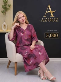 عروضنا ماتخلص 🔥‼️ دشداشة نسائي الوان صيفي بامتياز 🌻☀️ الخامة كشمير بار...