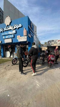 مركز بغداد بايك عروض خاصه فتره 3 ايام لكل انواع دراجات 1-قطع غيار 2-صي...