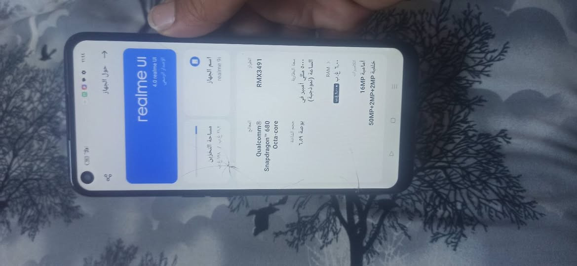 السلام عليكم للبيع ريلمي 9 اي ذاكره 128 ببجي 60 فريم بنظام الالعاب جهاز مبدل شاشه والشاشه بيها فطور ما ماثره على اللمس الجهاز حلو ونظيف سلس السعر 80 وبي مجال مكانه بغداد العبيدي رقمي اتصل ***********
