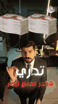 📢 مكتب الشارقة للعقار يعلن عن توفر قطع أراضٍ زراعية 📄 سند 25 💰 الأسعار...