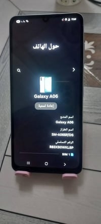 سامسونج جالاكسي A06 • سامسونج A06 • موبايل A06 • هاتف A06 • A06 ذاكرة ...