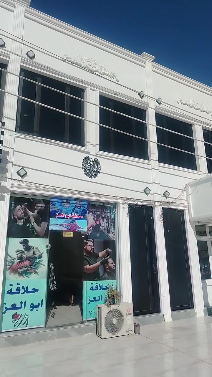 📍 الموقع: الغزالية – شارع مدير الأمن – شارع مول الغزالية التجاري
📐 المساحة الكلية: 372م
💰 الوارد الشهري الحالي: 8مليون

✅ البيع حسب الطلب وبمساحات متعددة:

🔹 مساحة 93م
▪️ 3 شقق
▪️ 1 محل
الوارد 2مليون

🔹 مساحة 186م
▪️ 6 شقق
▪️ 2 محل
الورد 4مليون

🔹 مساحة 279م
▪️ 9 شقق
▪️ 3 محلات
الوارد 6مليون 

🔹 مساحة 372م
▪️ 12 شقة
▪️ 4 محلات
الورد 8مليون 

📌 موقع تجاري حيوي واستثماري ممتاز
📌 العمارة مناسبة للاستثمار والسكن

📞 للاستفسار أكثر:
زيارة مكتب الطور للعقار
الكائن في نفس البناية

☎️ ***********
☎️ ***********
