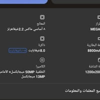 بلاك فيو • نضيف كلش • بغداد الشعب