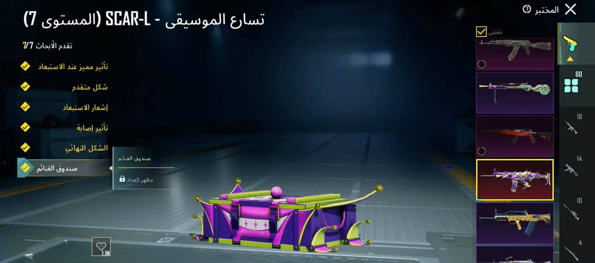 سلام عليكم
حساب بوبجي مستوه 84
عدد لمثك 151
عدد الكونكر 7 واحد قديم وثنين التمت
بي سيارات 3جارجر
عدد السلحه 60 (22كل مسج) واحد ماكس
لفل المجموعات 69
خوذ مثك 5
جنط مثك4 الفرعون والجوكر موجودات
بدلاتX عدد 3 واحد لفل 3
بي 3امفور ثنين اساسي
وحده تئثير ضرر
مكاني نجف بيع فقط وجه لوجه
سعر 350 بي مجال حك الجيه
واتساب: ***********
