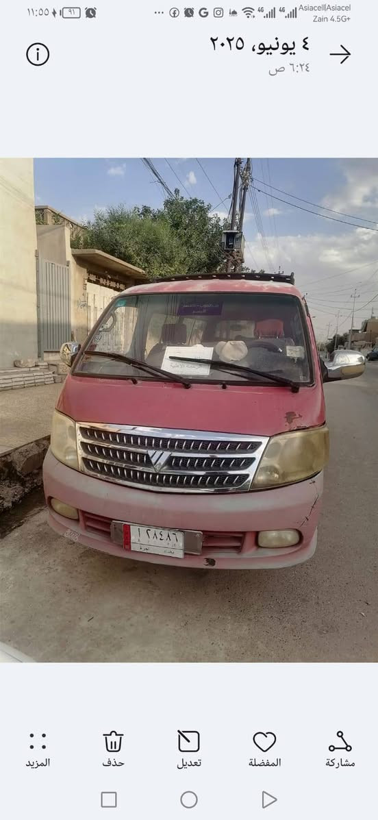 سياره فتون للبيع رقم بغداد المكينه مال قصه هيئه وغرامات مصفره موديل 2010 سياره حلوها ما ابي قطر الصبغ شواصي وضع شركه شرط التحويل والسعر 50 وبي مجال مكلف بالنشر تواصلوا وياه راعيها***********
