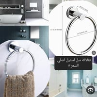 أغراض منزلية • الأسعار بالصور • توصيل كل المحافظات