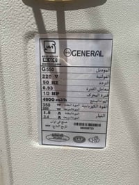مبردة • حجم كبير • قفل