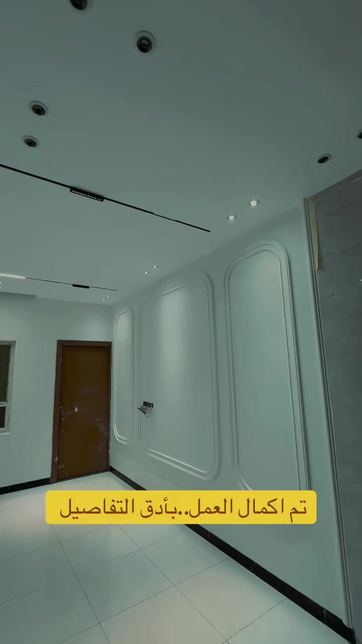 (تم اكمال العمل بأدق التفاصيل)

 #فاوري #اكسبلو #العراق #مشاهدات #منزليه #داخلي #صباغين Fawori pro Al Najaf - فاوري النجف  @إشارة Ameer Alathary Fawori Pro Al Najaf


**إذا كنت صاحب هذا الإعلان وتريد حذفه لأي سبب، رجاءا أرسل رسالة إلى الدعم الفني**