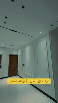 فاوري النجف • صباغين • دهانات داخلية