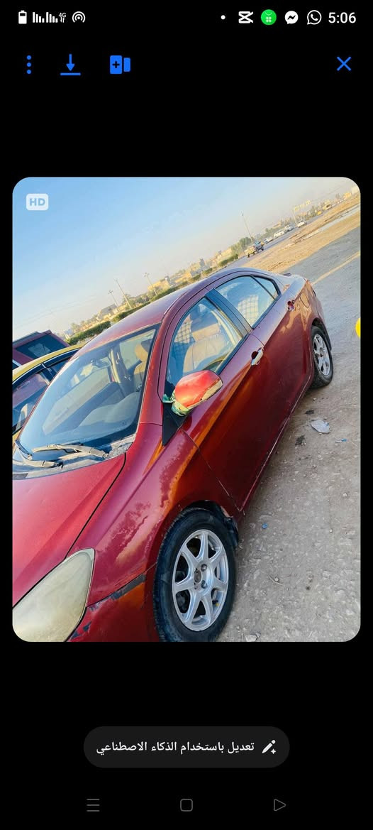 سلام عليكم من رخصة الادمن للبيع كريت ول صالون مكينه اوكير خير من الله الرقم بغداد سنويه 28السعر 40اوبيها مجال مكان السياره بابل الاستفسار الرقم ***********
