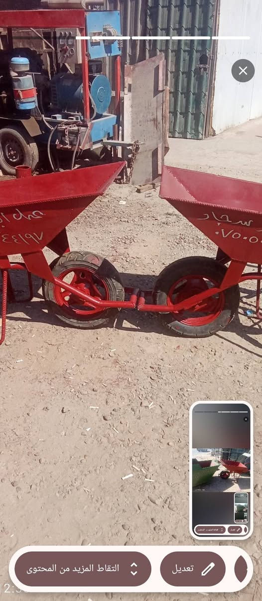 *********** عمل أبو سجاد الحداد
