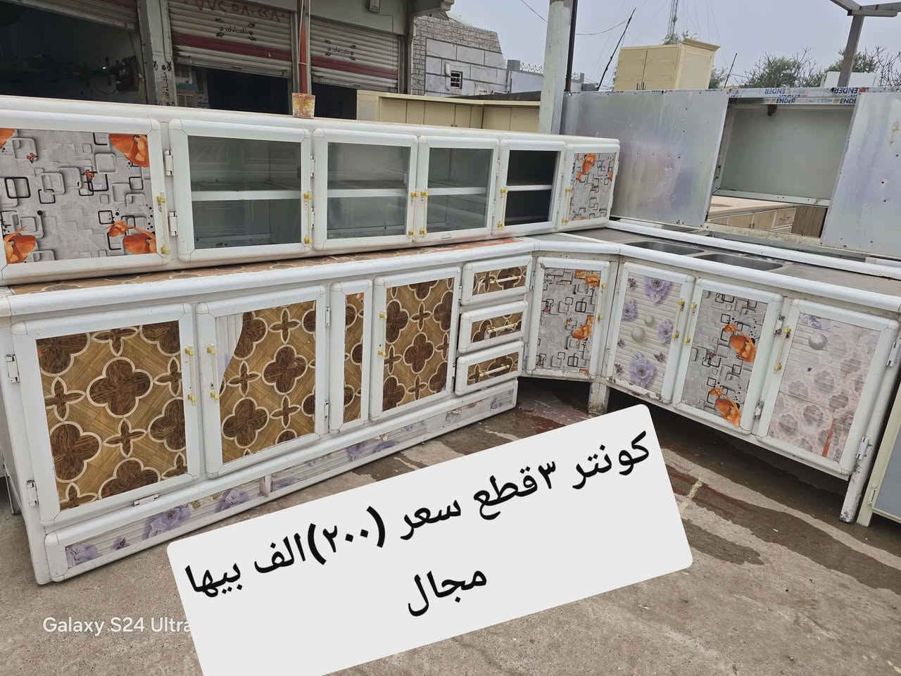 كاونترات باحجام مختلفه 
وباسعار تنافسيه


**إذا كنت صاحب هذا الإعلان وتريد حذفه لأي سبب، رجاءا أرسل رسالة إلى الدعم الفني**