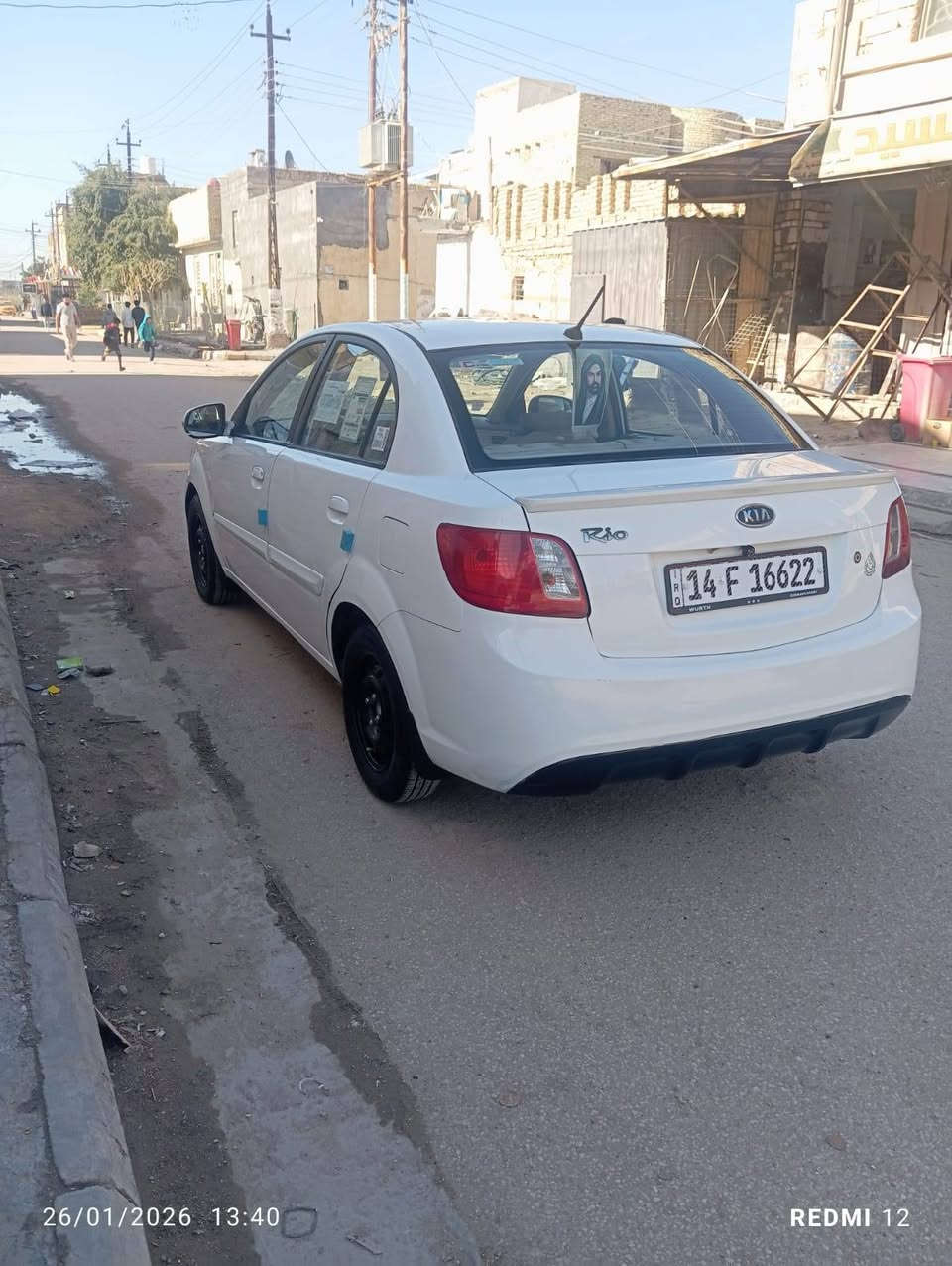 السلام عليكم كيه ريو موديل 11سياره جديده وجاهزه خير من من الله وحلوه سياره محرك 1400لا تبخير ولا تنقيص شرط كير شرط تخم تاير جديد تحكم ستيرن بيها باب الوره السايق بي رشه صبخ فقط مكان ناصريه مدينت الصدر السعر 83وبيها مجال حك الجيه المو شراي لا يتعب نفسه ويخابر رقم ***********
