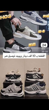 حذاء رجالي سعر القطعة 10 الف فقط   كدر افحص ثم ادفع القياسات: 40,41,42...