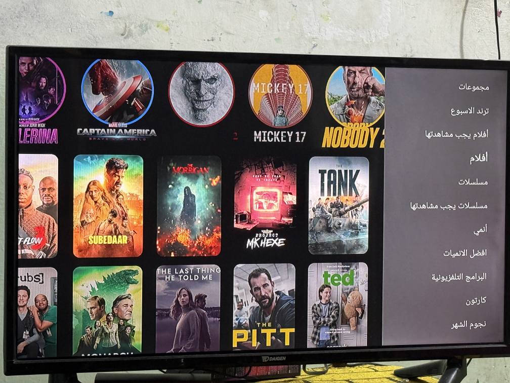 TV box Strong ياباني 
جهاز يحول شاشه العاديه الى ذكيه سمارت 
بي حساب كوكل  امس نصبته جهاز دقه 4k
( تطبيقات يويتوب . شاهد .يسنمانه.نتفلكس + تكدر تحمل منه تطبيقات بي العاب ) كامل مكمل 
سعره 55

مكاني كوفه شارع ميثم النجف, العراق


**إذا كنت صاحب هذا الإعلان وتريد حذفه لأي سبب، رجاءا أرسل رسالة إلى الدعم الفني**