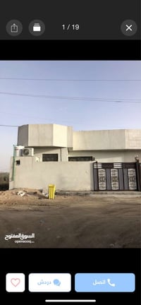 بيت للبيع في الصالحيه  قرب مضيف الامام الحسن الفرع مقابل المضيف اخر ال...