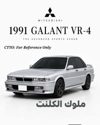 عوض جديدة من ارض الكلنت وتحطيم الاسعار 💣 درايم شفت كلنت كامل صفحتين ١٠...