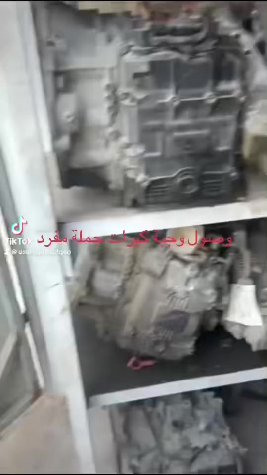 كراج علي الياباني صناعي بغداد الجديدة ***********
