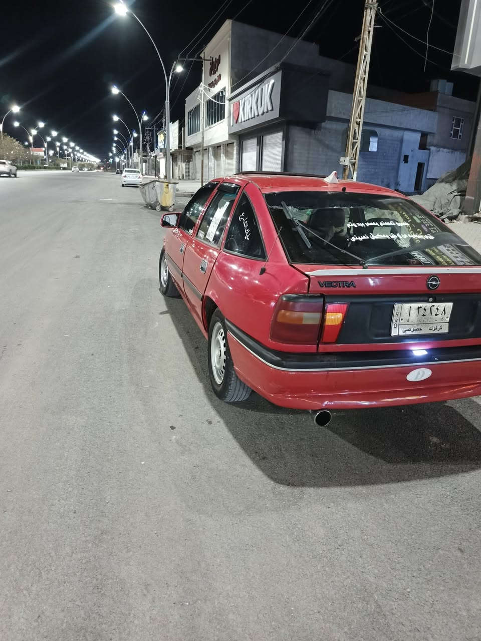 اوبل مودیل 91 مشروع وتنی دەفتر بانزین موجود کاربایات یشتخل کێر مکینە شرت سعر 32 بیمجال رقم تلفون ***********
