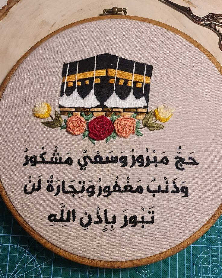 حسب الطلب
احلئ الهدايا الي تكدرون تهدوها لاحبابكم
من أجمل الأعمال
تخفيضات وعروض


**إذا كنت صاحب هذا الإعلان وتريد حذفه لأي سبب، رجاءا أرسل رسالة إلى الدعم الفني**