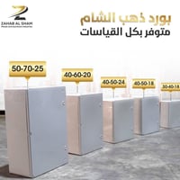 🔥🔥 #فرع_عدنان 💯  للتواصل معنا عبر الواتساب او الاتصال ع الارقام التالي...