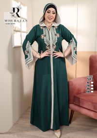 الموصل المثنى • شرقيات صيفية • تخفيضات