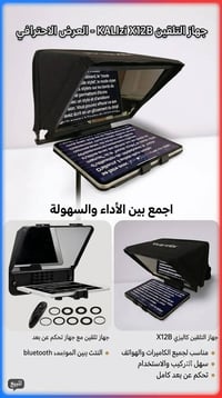 جهاز تلقين • إلكترونيات