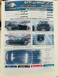 كونا • موديل ٢٠١٨ • ماشي ١٠٩ الف