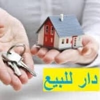 دار للبيع مساحه ٦٢ ونص طابقين  طابو صرف نظيف جدا شارع الكهرباء خلف ملع...