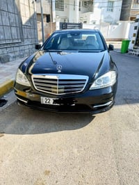 مرسيدس S كلاس • ٢٠١١ • رقم اربيل