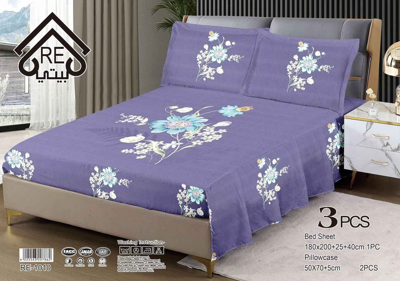 🌺🌺 معرض القمر🌕 للسجاد والموكيت 

        🌹🌹تحية طيبة زبائنا الكرام 🌹
     
3  قطع                ❄️   جديد ❄️☃️ صيف ❄️2026

 شرشف مشجر نفرين  لاستيك كشكش

القطعه ((13 ))   الف 

قياس الفرشه)((180x200 ))

قياس المخده((70 ×50)) 2

يوجد🚕 خدمة 🚕 توصيل  شارع العام قرب  عمارة الجاروش

يوجد توصيل كل محفظات العراق 

   ***********    سيد انمار ☎️
