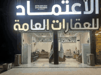 إِنَّ اللَّهَ هُوَ الرَّزَّاقُ ذُو الْقُوَّةِ الْمَتِينُ..... 

عروضنا مستمرة ومميزة وبخدمتكم دائماً وابدا افضل التسهيلات والعروض لدينا 

120
 غربي
بلوك B3
طابق 7
كاش مدفوعة الثمن /تحويل مباشر باسم المشتري 
الاستفسار الاتصال على الرقم او واتساب وبالخدمة 
____________ *********** ____________________
