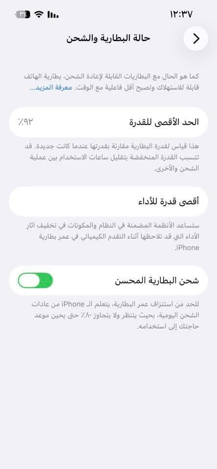 سلام عليكم
13عادي  

الذاكره 128 

ألون اسود 

البطاريه 92 

الجهاز لا مفتوح و لا مبدل بي اي قطعه 

المكان بغداد  

التواصل فقط واتساب ***********

السعر 475الف
