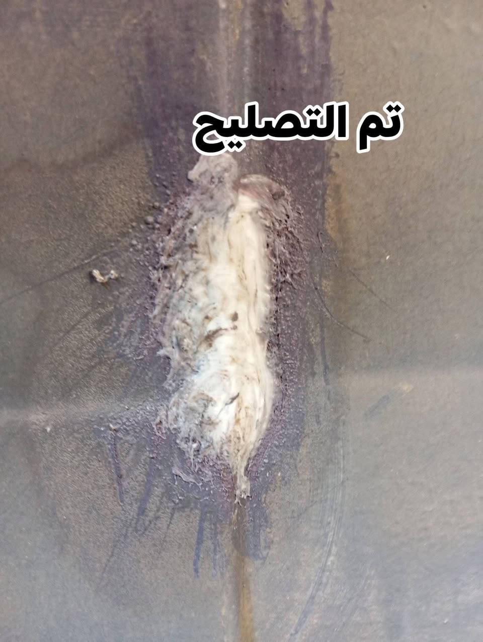 انتباه.انتباه….🔔🔔يتوفر#تصليح خزانات الماء البلاستك بافضل المواد الاوليه والاجهزه الحديثه🛠✅.                (ضمان سنه)يتوفر تصليح موقعي داخل بيتك ويتوفر تصليح داخل المحل الفرع الاول1️⃣(جميله) قرب الركن الابيض والفرع الثاني 2️⃣(بلديات) شارع لحوم البركة ***********حيدر
