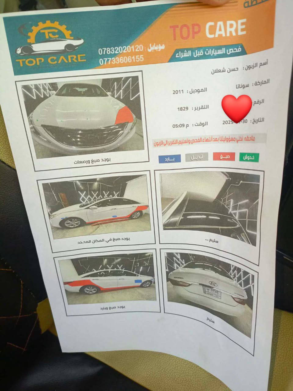 سلام عليكم كيا سونتان خليجي 2011فول سعر125 وبيه مجال شي قليل
***********..;***********
