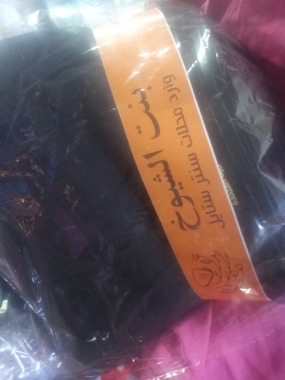 هلو يحلوات وصلت العبي جنن سواد فاحم سعر مناسب


**إذا كنت صاحب هذا الإعلان وتريد حذفه لأي سبب، رجاءا أرسل رسالة إلى الدعم الفني**