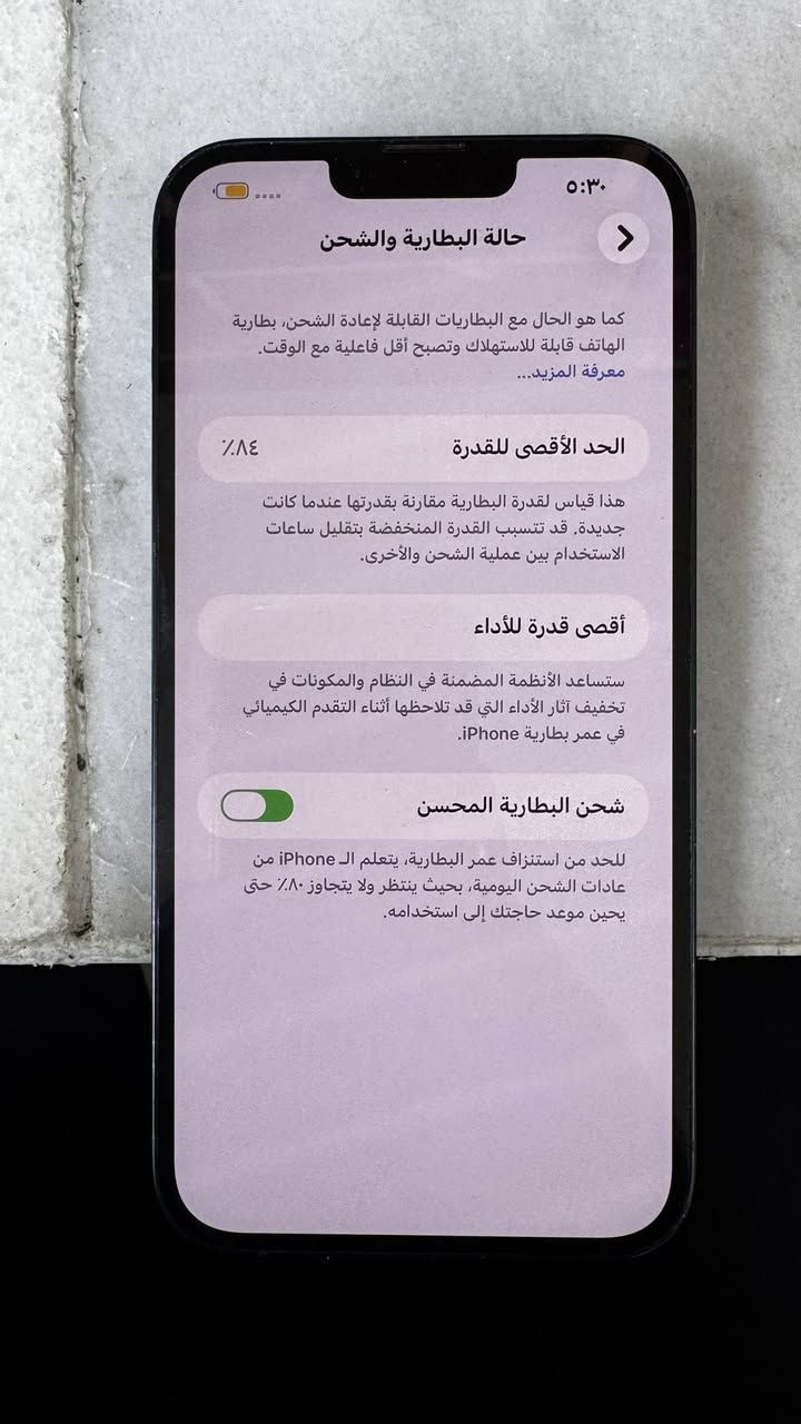 سلام عليكم 

14 بلاس 
جهاز نضيف للبيع البطارية 84
ذاكرة جهاز 128 
جهاز مكفول من كلشي نسبه حقيقية وليس معلايه 
السعر 550 وبي مجال
***********

