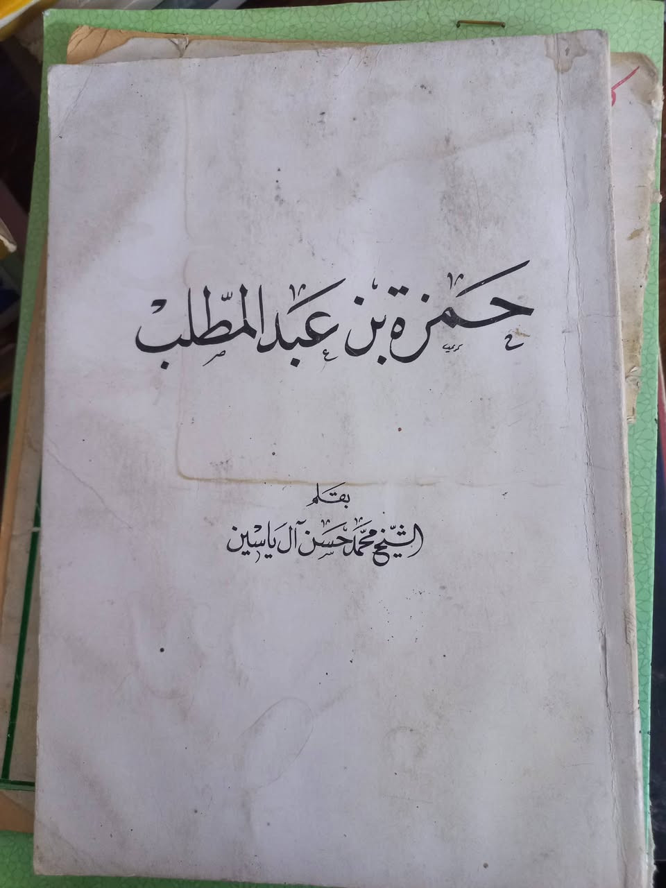 للبيع بل ٢٠ الف  ***********
