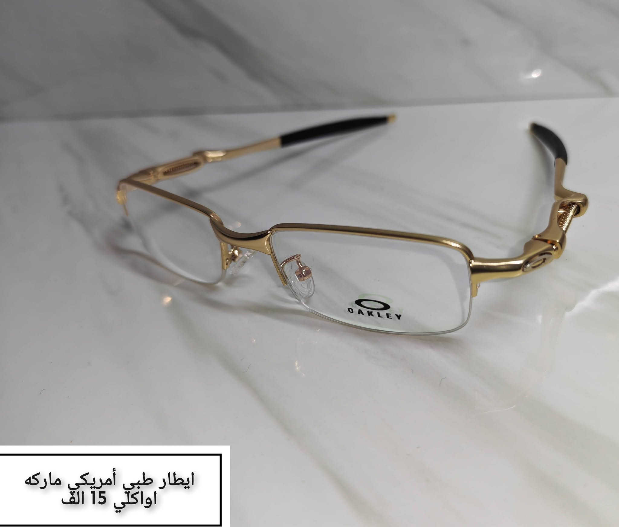 توصيل مجاني اذا عبر حسابك 50 الف


**إذا كنت صاحب هذا الإعلان وتريد حذفه لأي سبب، رجاءا أرسل رسالة إلى الدعم الفني**