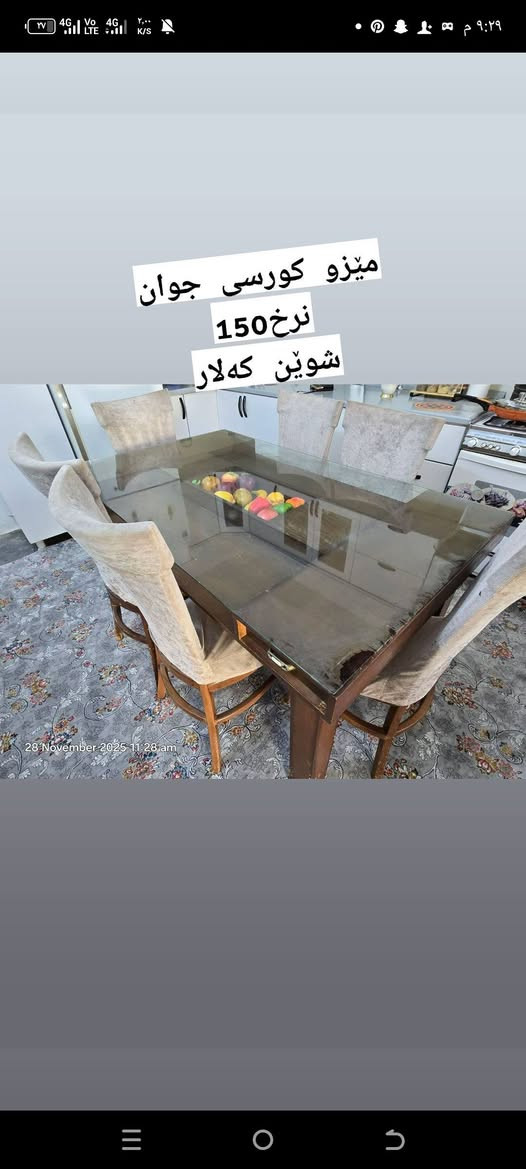 لەکەلارن


**إذا كنت صاحب هذا الإعلان وتريد حذفه لأي سبب، رجاءا أرسل رسالة إلى الدعم الفني**