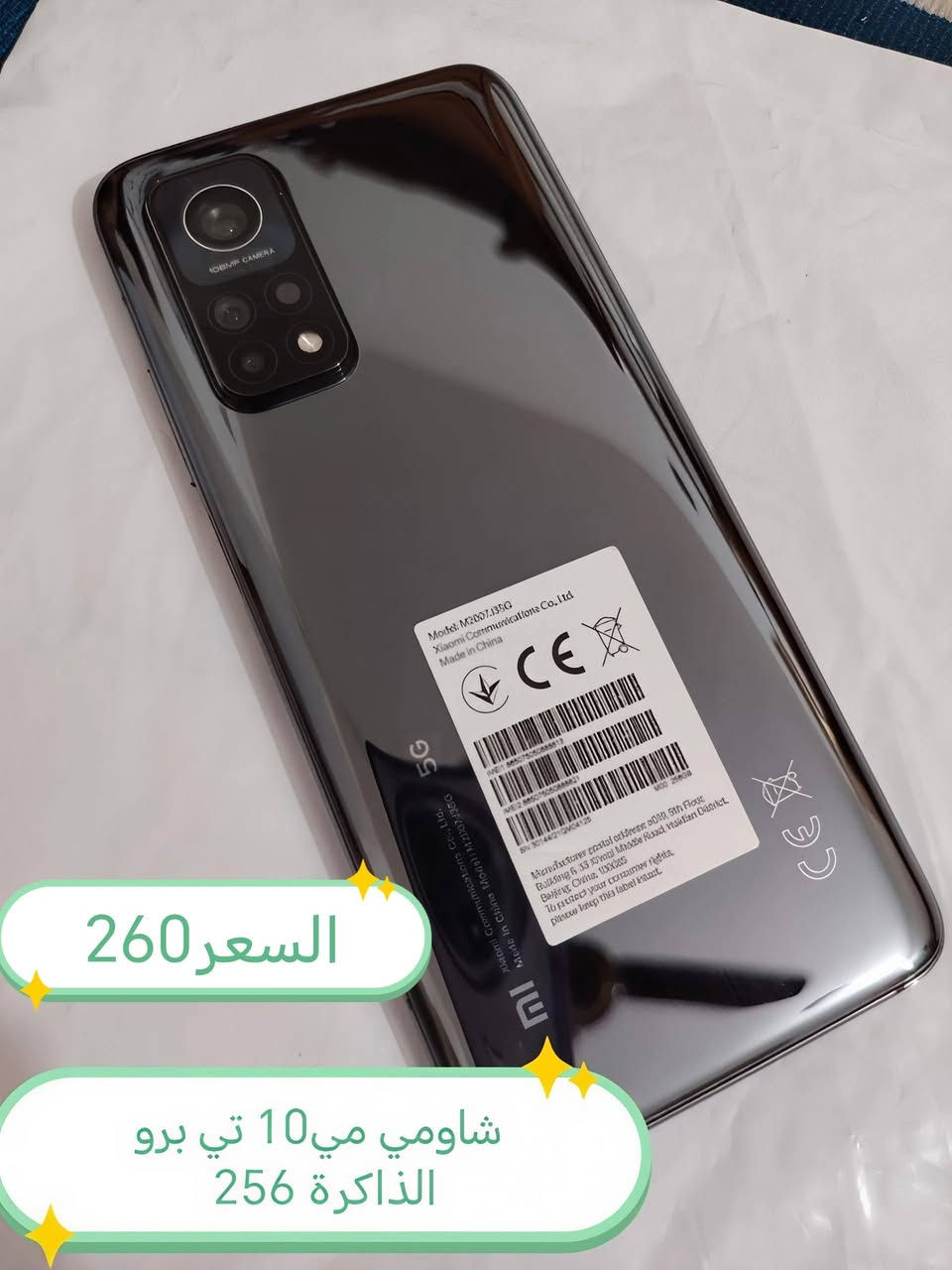 اخواني الاعزاء الاسعار ثابتة عنوان 5كيلو


**إذا كنت صاحب هذا الإعلان وتريد حذفه لأي سبب، رجاءا أرسل رسالة إلى الدعم الفني**