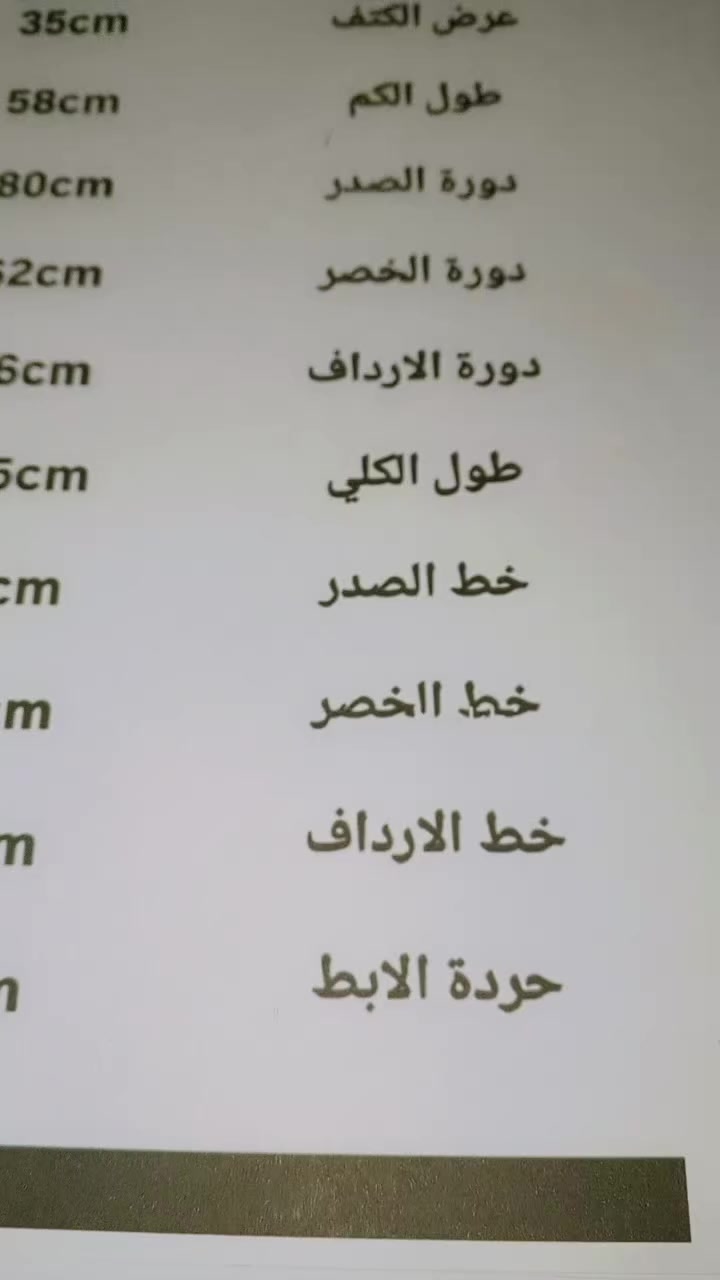 عندي دورة خياطه على هذا الكتاب  تشمل الدشداشه العدله والرياضي وام الزخمتين والرگلان و البرنسيسة   ب 50 الف بشهر واحد بأذن الله تطلعين خياطة اللي تريد تتعلم تراسلني حتى اسجلها بس يكمل العدد المطلوب نبدأ بعد العيد ان شاء الله


**إذا كنت صاحب هذا الإعلان وتريد حذفه لأي سبب، رجاءا أرسل رسالة إلى الدعم الفني**