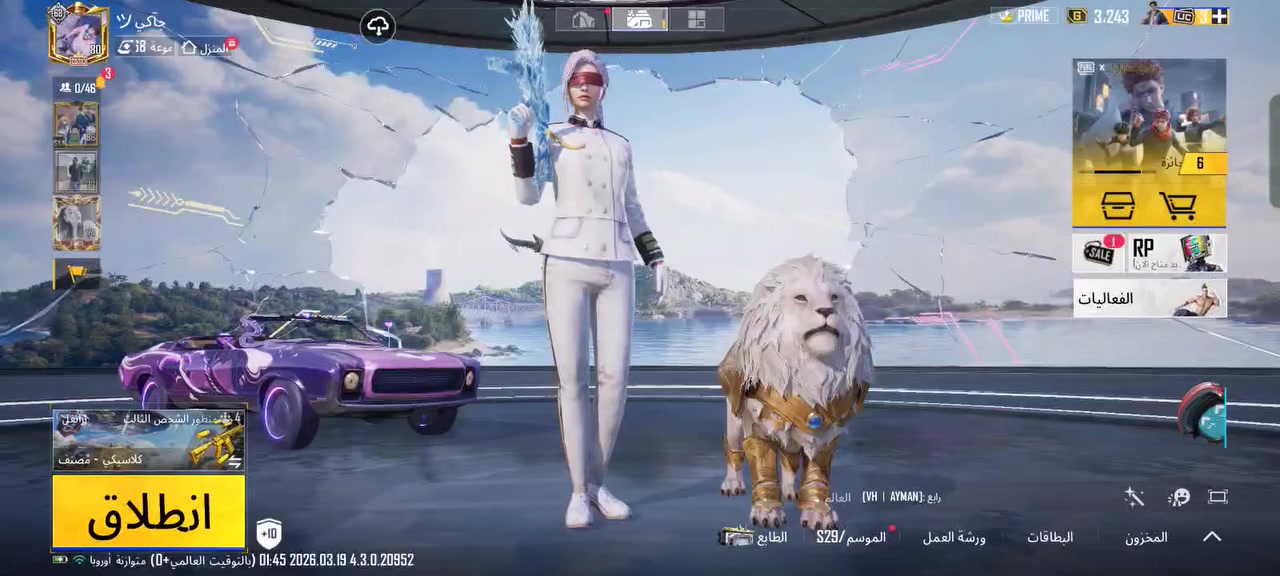 حساب شخصي للبيع داخل الموصل 61 سلاح و 5 بدلات اكس


**إذا كنت صاحب هذا الإعلان وتريد حذفه لأي سبب، رجاءا أرسل رسالة إلى الدعم الفني**